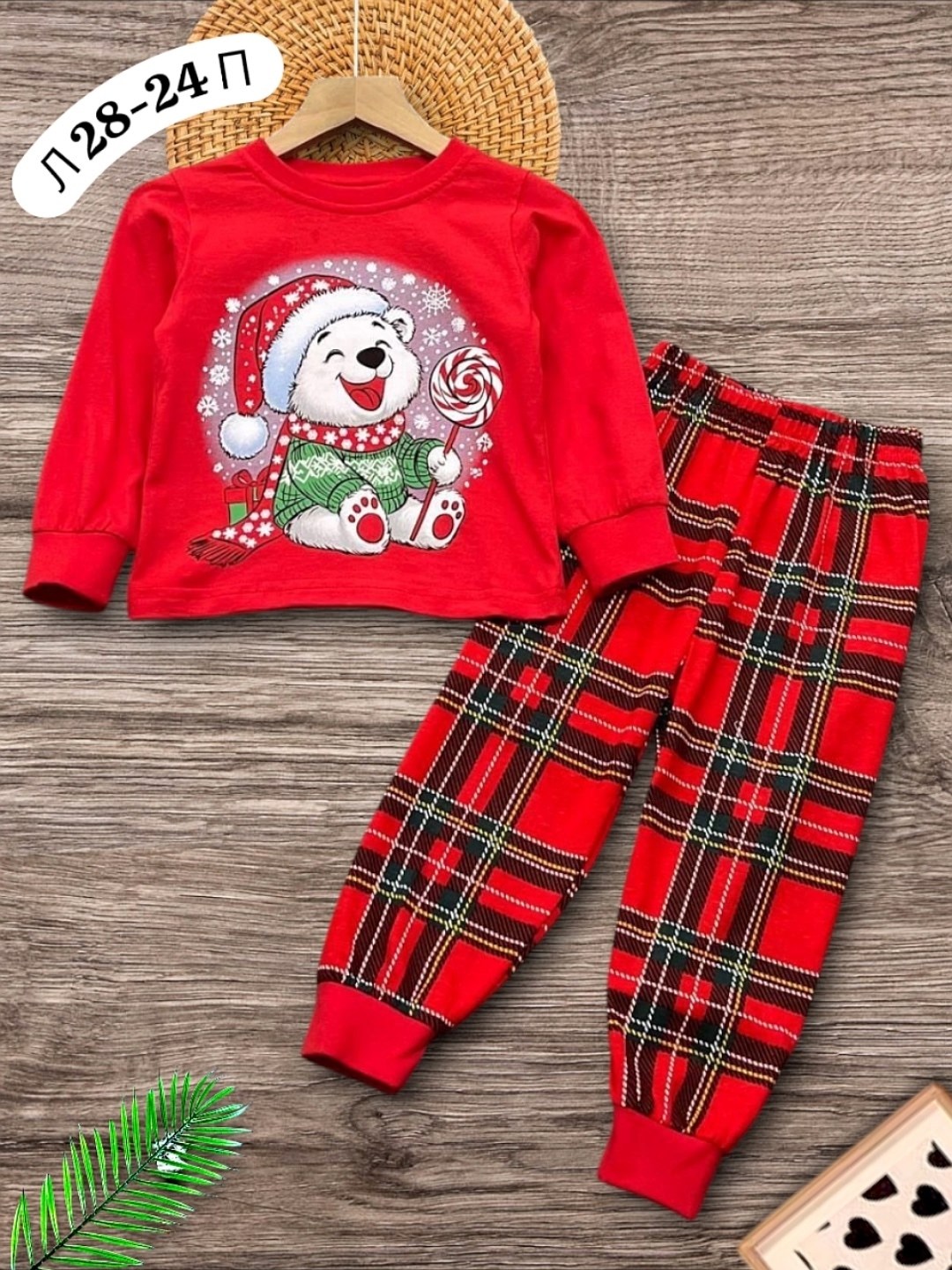 детская новогодняя пижама,новогодние пижамы,пижамы детские,пижамы для детей,пижамы для мальчика