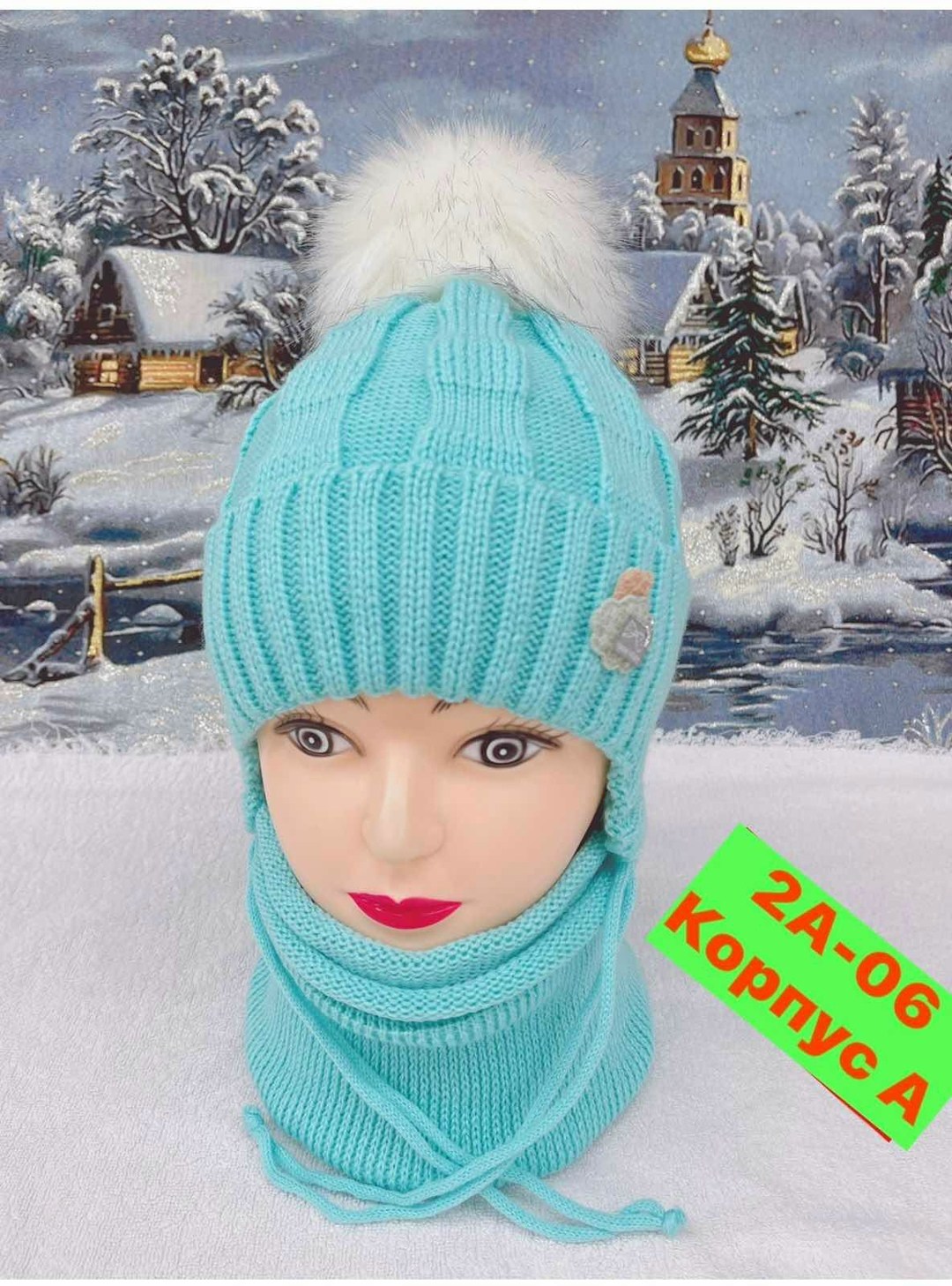 шапка снуд для девочки,детский комплект шапка и снуд,комплект шапка и снуд,зимняя шапка и снуд для девочки,комплект зимний шапка и снуд