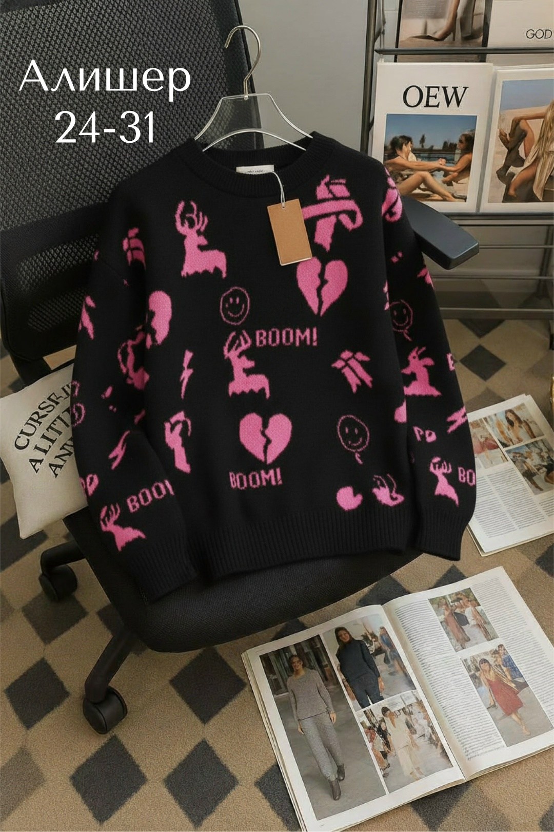 кофта женская,женский свитер,кофта женская свитер,свитеры модные,кофта свитер