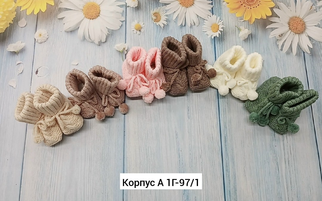 пинетки вязаные,вязаные пинетки для новорожденного,пинетки детские,пинетки для малышей вязаные,пинетки