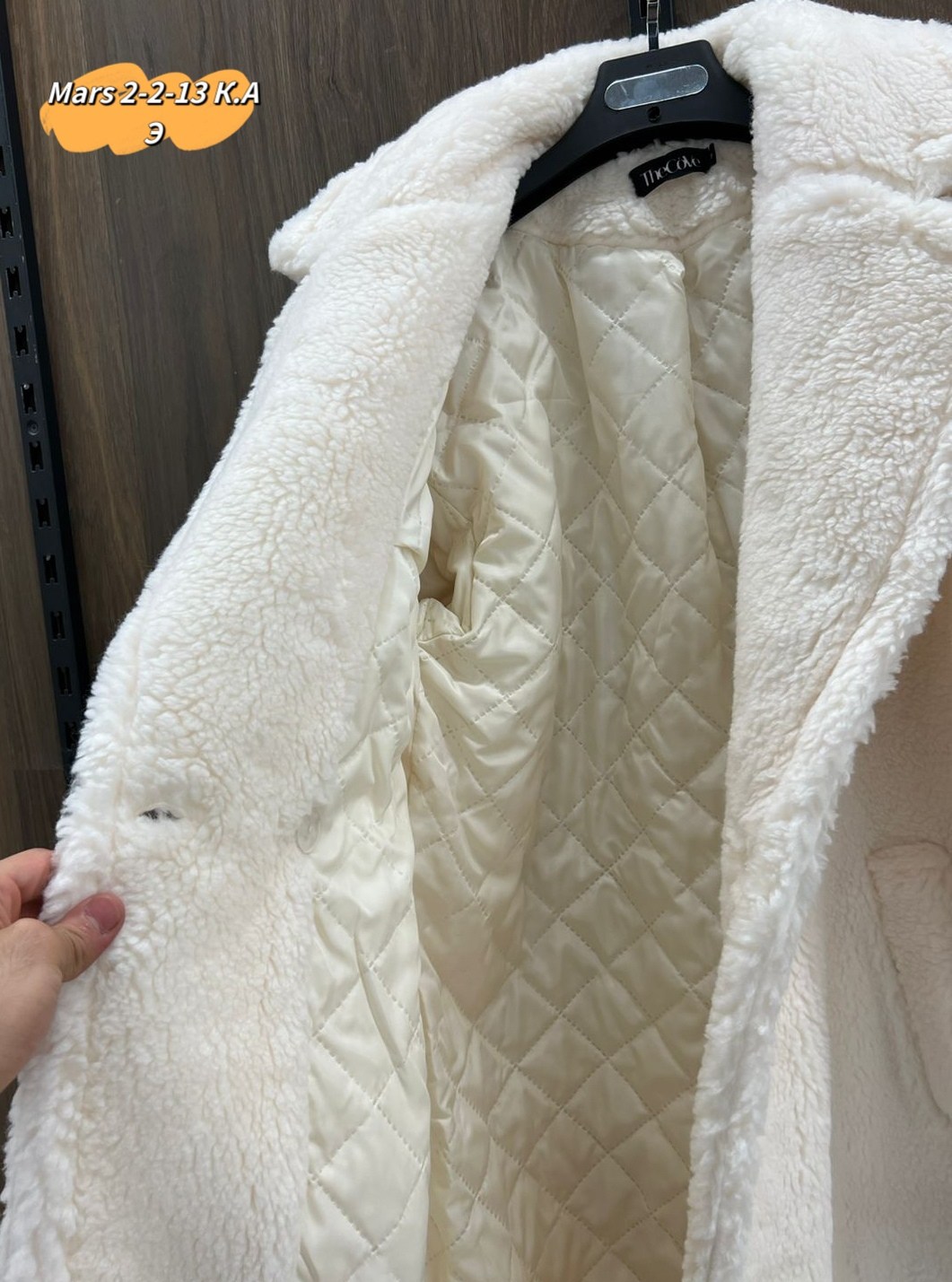 шубка тедди,пальто плюшевое,пальто барашек,шубка чебурашка,искусственная шуба