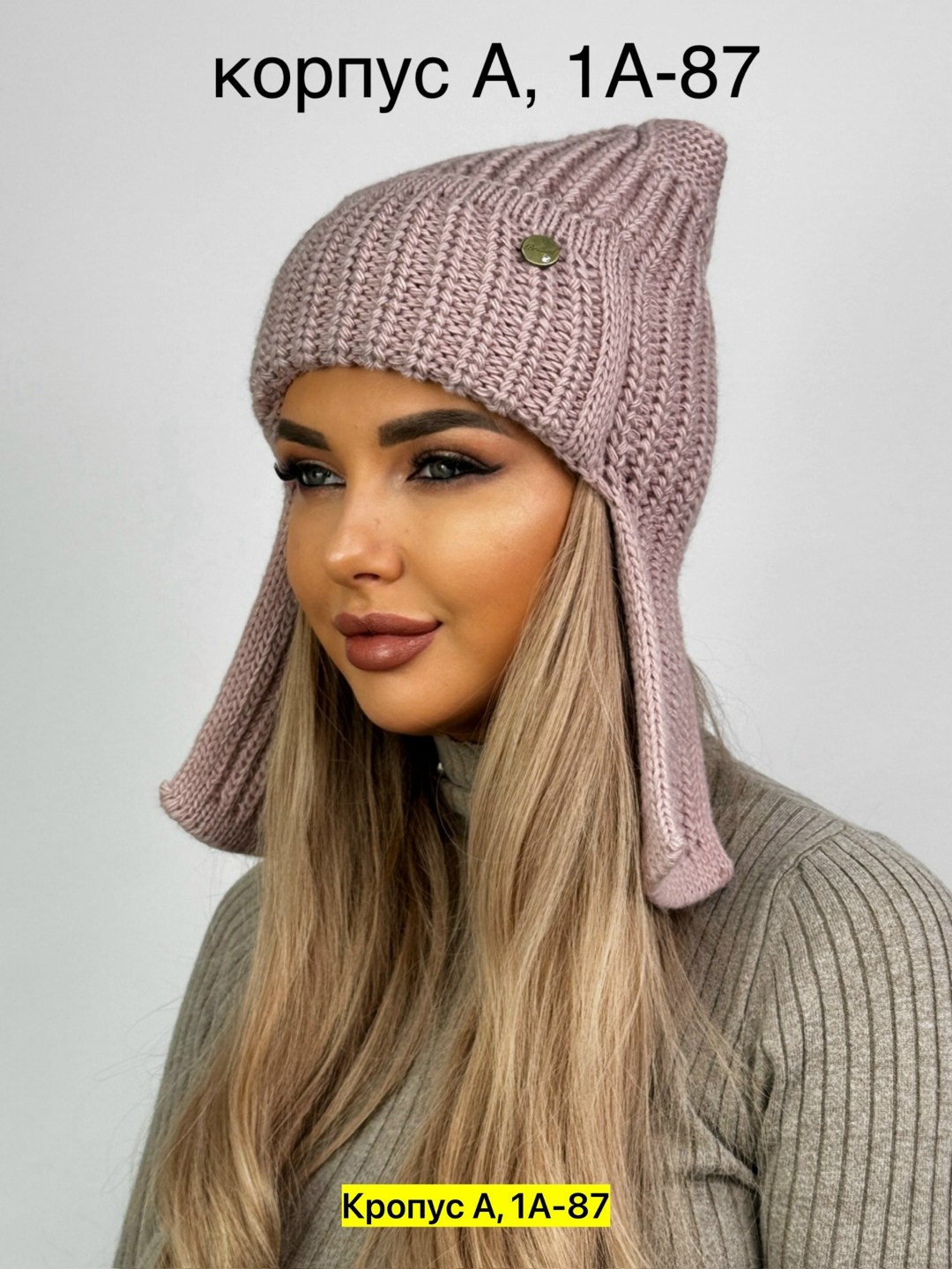 женская шапка,шапка теплая,шапка зимняя женская,шапка ушанка женская,шапка вязаная