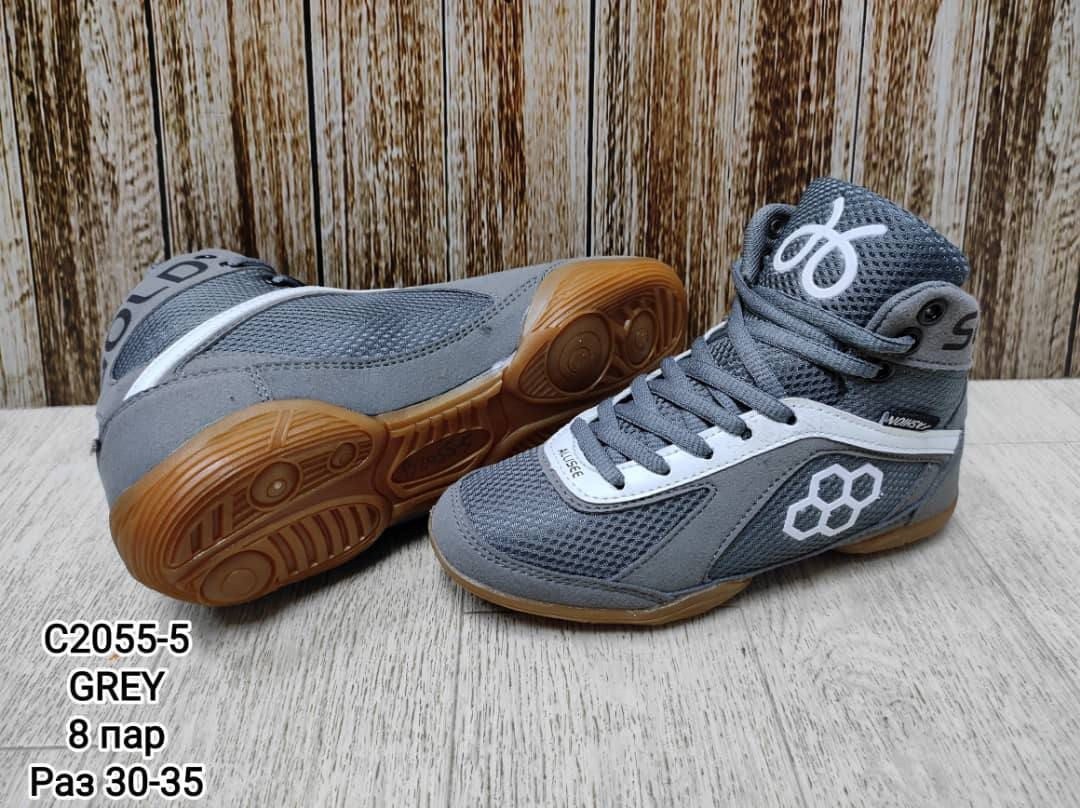 оптом,кроссовки москва, для борьбы,спортивная ,борцовки рудис