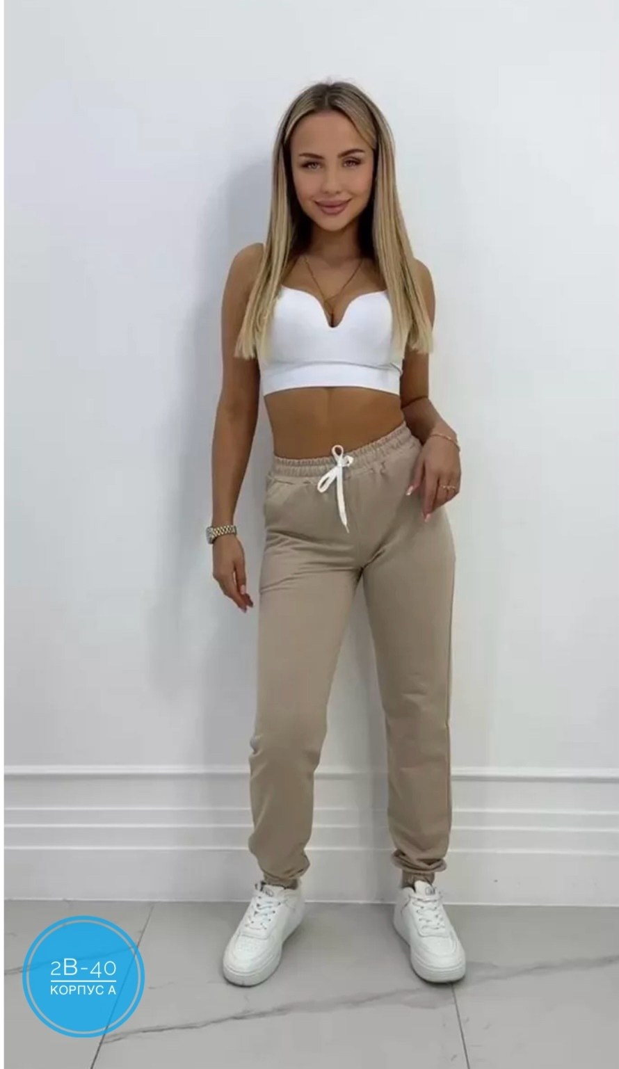 штаны белые,брюки спортивные джоггеры,женские спортивные штаны,брюки джоггеры,спортивные штаны