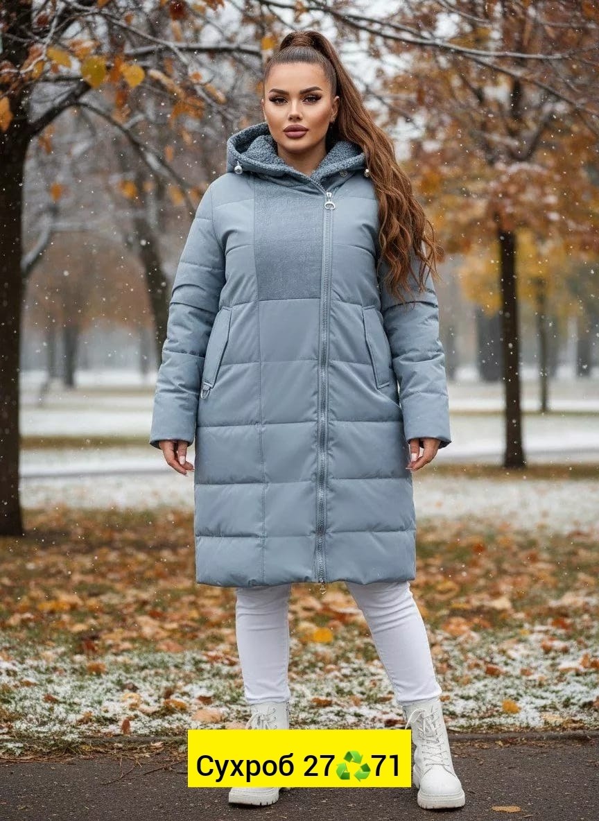 демисезонная куртка,куртка женская,зимние куртки,женская зимняя куртка,куртка