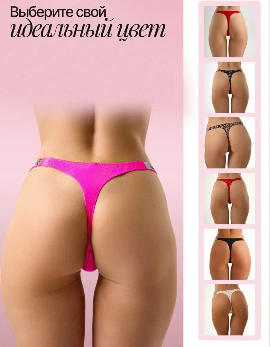 стринги victoria s secret,трусы женские victoria secret,victoria secret стринги со стразами,трусы бразильяна victoria secret,victoria s secret трусы