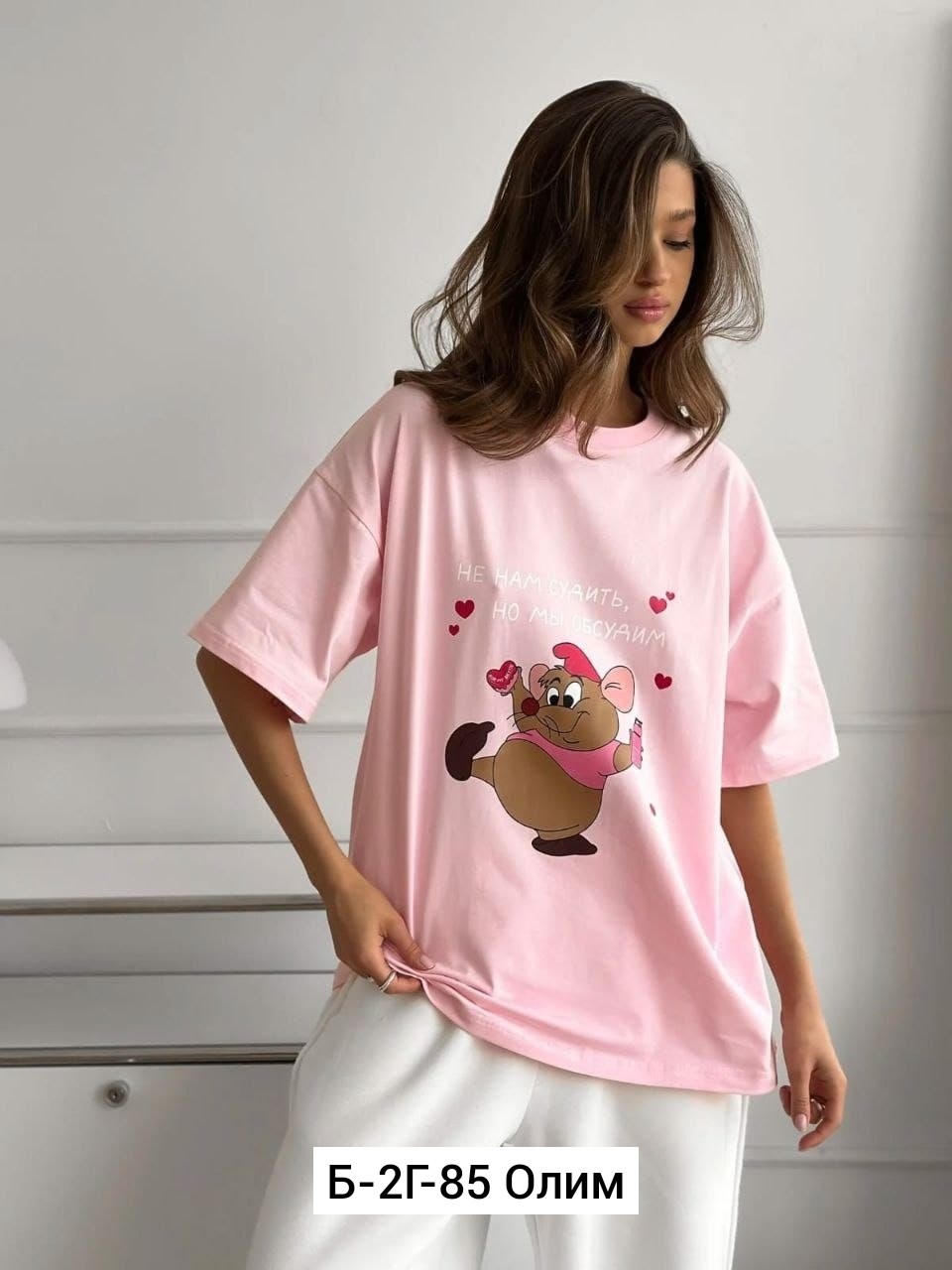футболки женская оверсайз,футболка свободного кроя,футболки женская,футболки оверсайз,футболки женская оверсайз с принтом