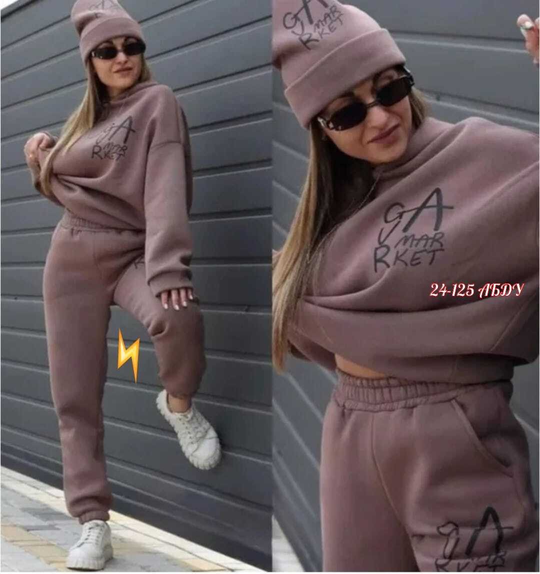 cпортивный костюм женский на флисе,cпортивный костюм теплый,женский костюм на флисе,костюмы спортивные женские,спортивные костюмы на флисе