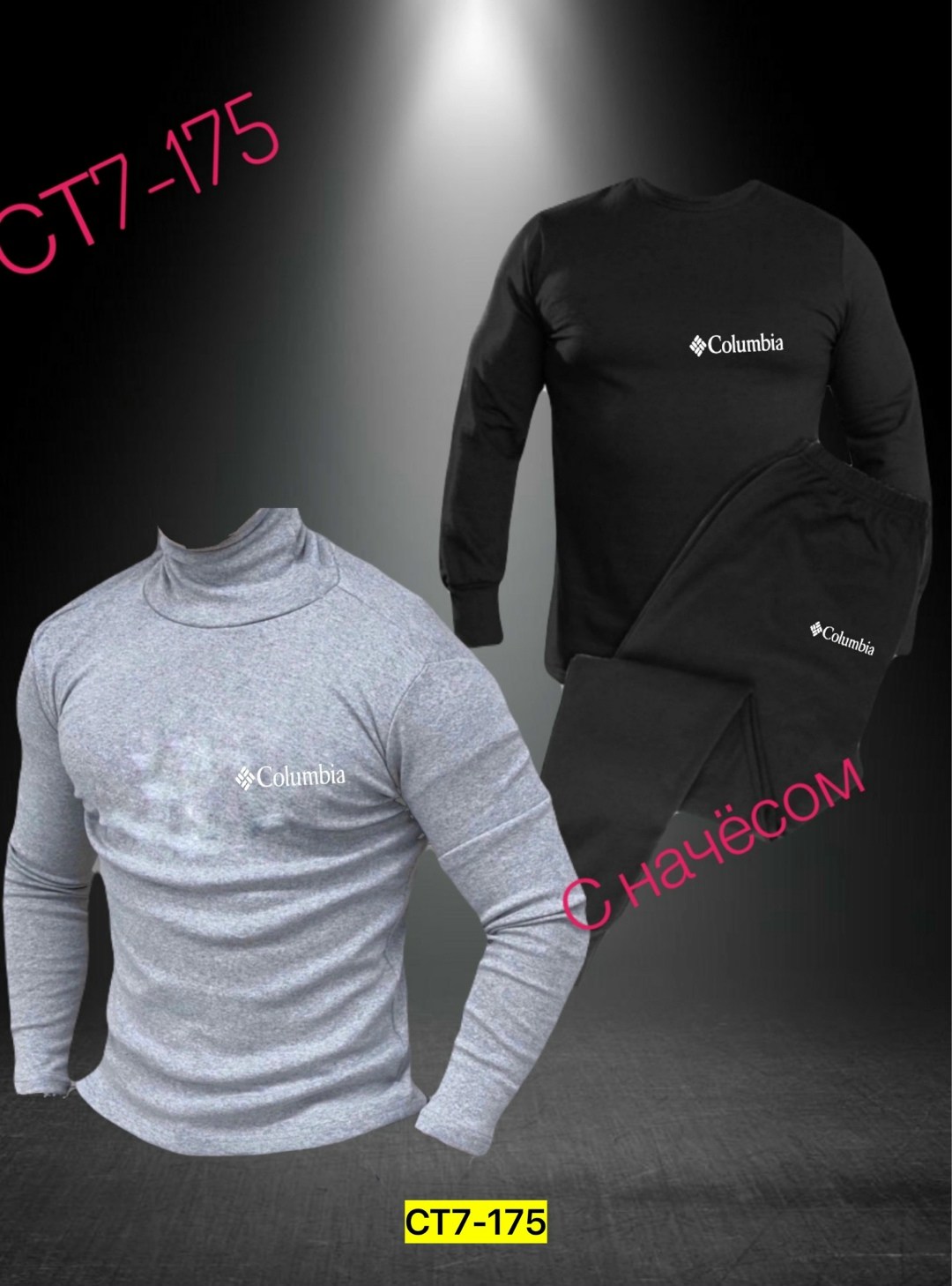 комплект термобелье,термобелье мужское комплект,мужское термобелье,термобелье,теплое термобелье