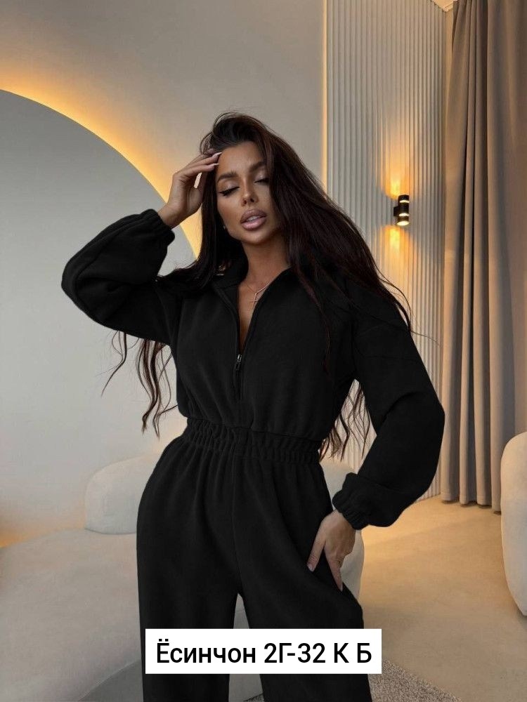 женские комбинезоны,комбинезон на флисе,плюшевый комбинезон,комбинезон,трикотажный комбинезон