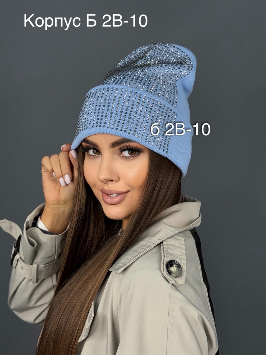 женская шапка,шапка бини,шапка женская бини,шапка для женщин,шапка бини со стразами