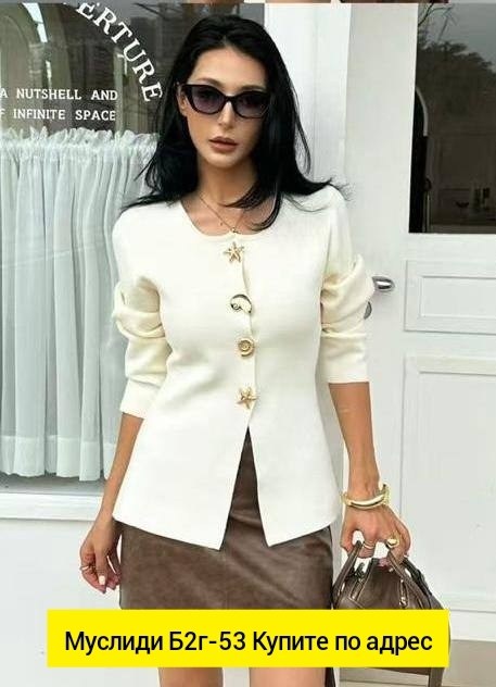 кардиган кофта,кофта женская,стильная кофта,коричневый кардиган,кофта на пуговицах