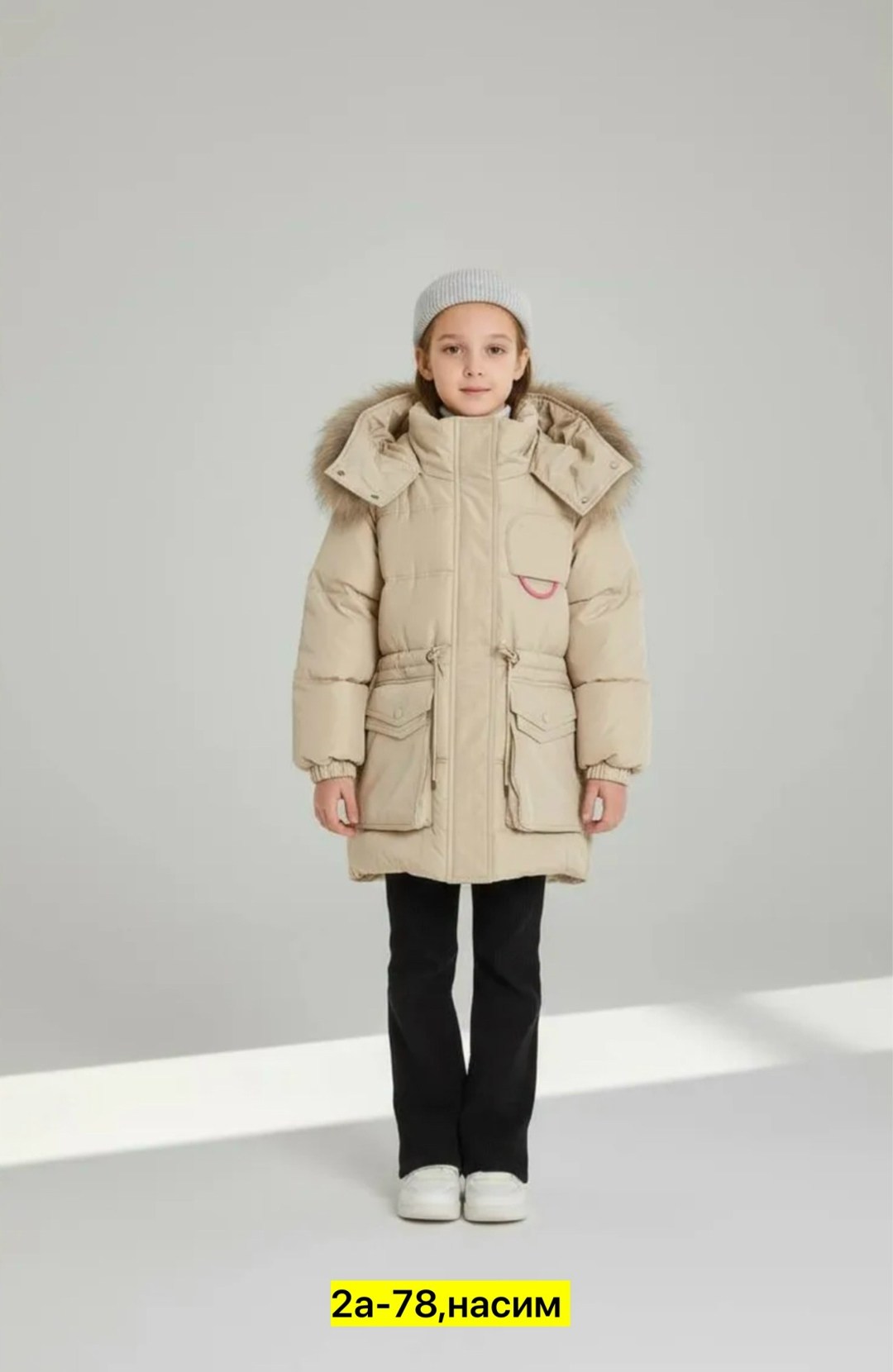 куртка зимняя детская,куртка зимняя для девочек,куртка зимняя подростковая,куртка зимняя для подростка,куртка зимняя