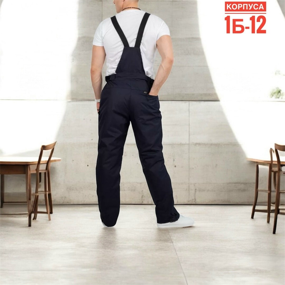 штаны горнолыжные columbia titanium,columbia 1213 куртка мужская,брюки columbia titan pass,columbia куртка,штаны утепленные