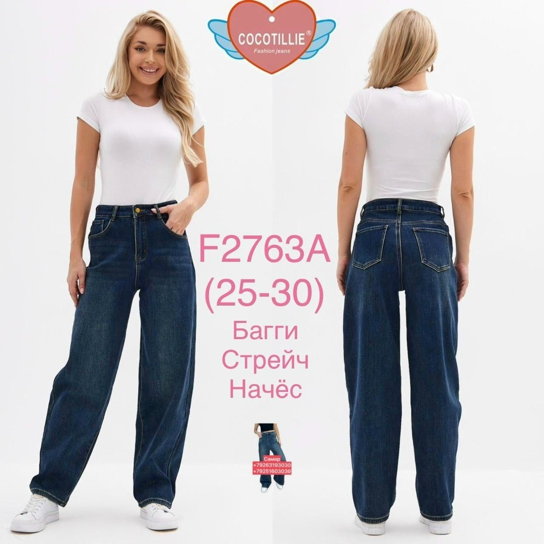 джинсы мом черные женские,джинсы бананы женские,женские джинсы,джинсы момы,джинсы бананы черные