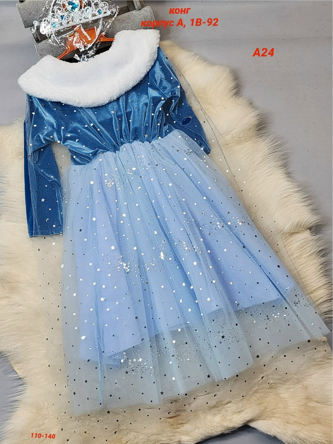 платье эльза,модис платье эльзы,платье принцессы детское,костюм эльза,платье эльзы для девочки