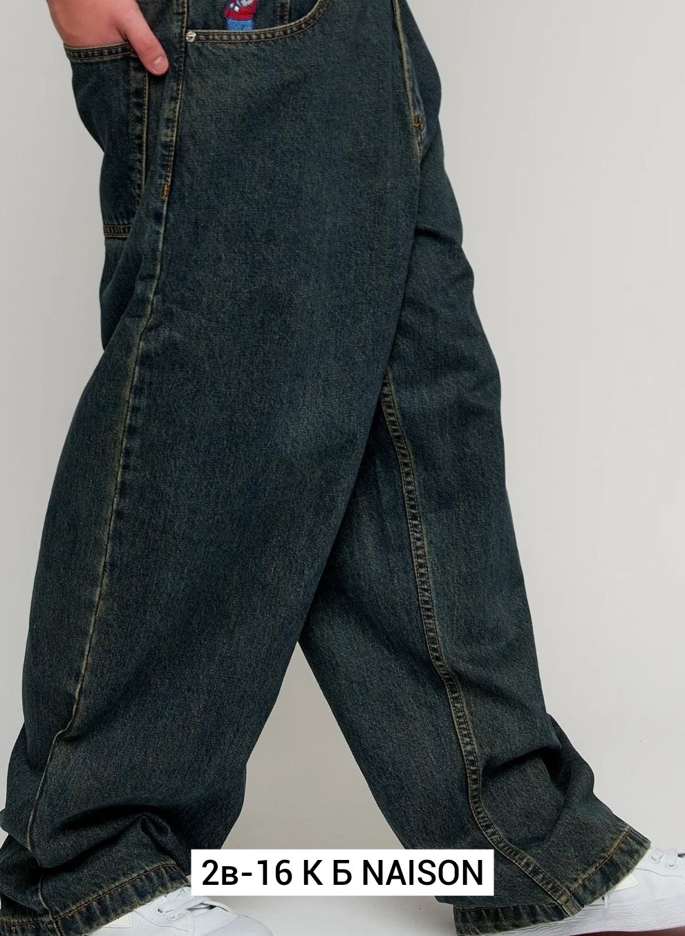 джинсы мужские широкие,мужские джинсы,джинсы для мужчин,брюки свободные,широкие джинсы