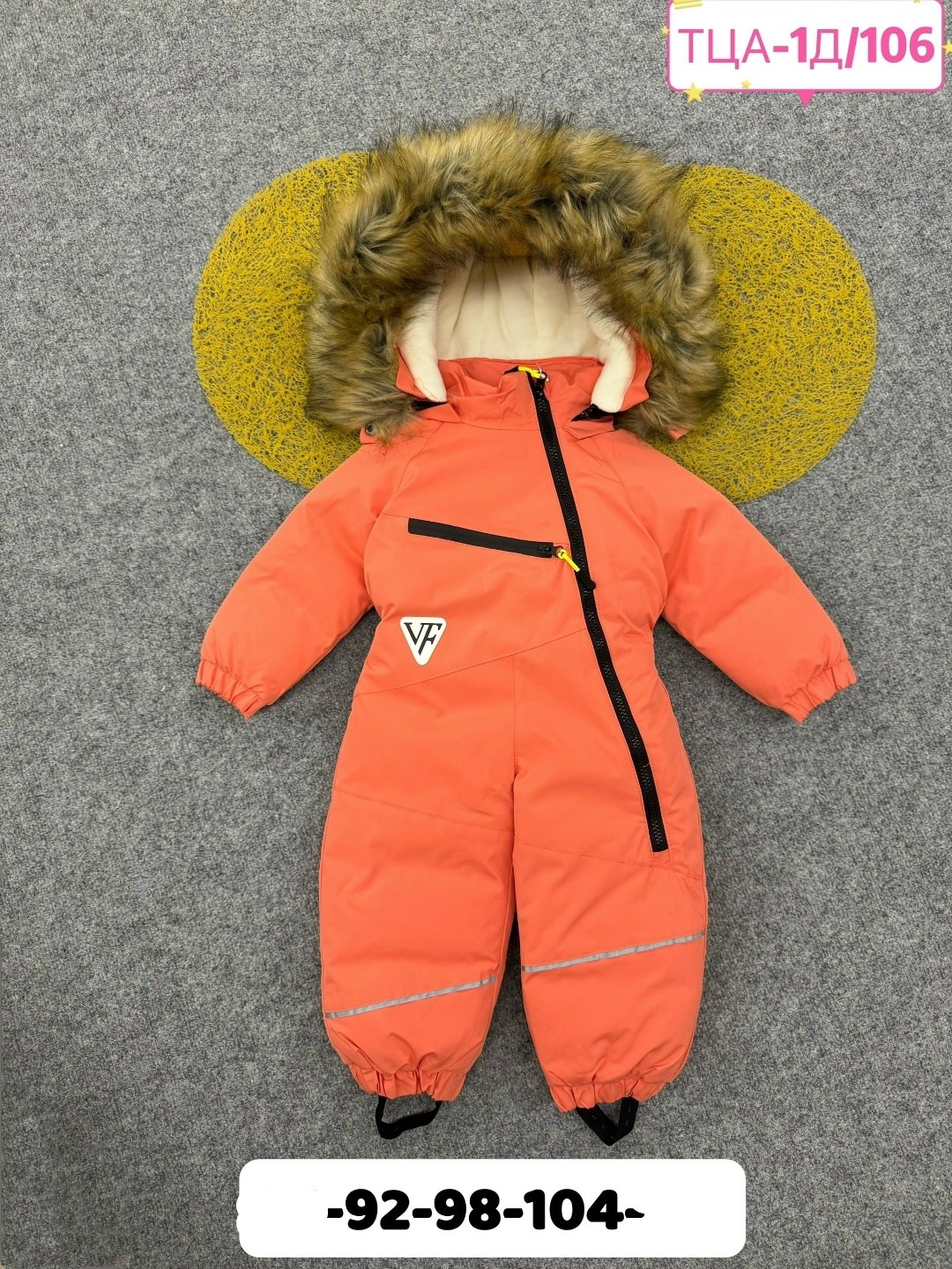 комбинезон зимний,комбинезон детский зимний,российские зимние комбинезоны,детские комбинезоны зимние,комбинезон зима раздельный
