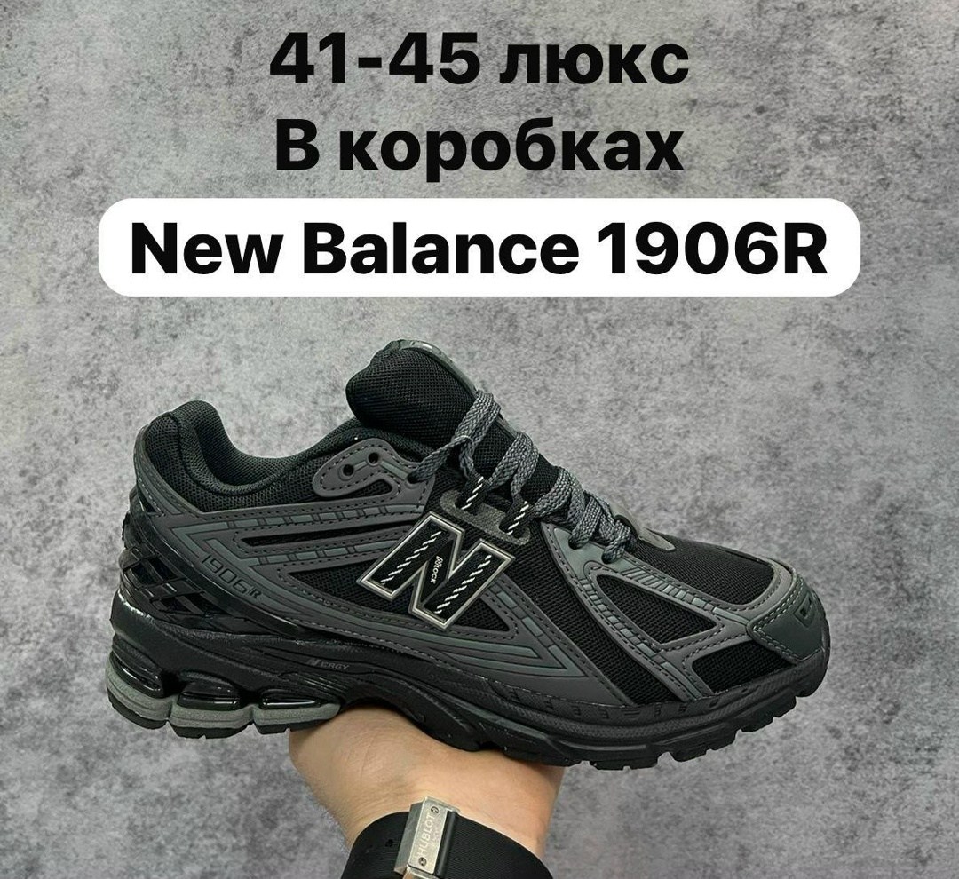 кроссовки new balance 1906r,кроссовки new balance кроссовки new balance,кроссовки new balance 1906 r,кроссовки new balance,кроссовки new balance 1906