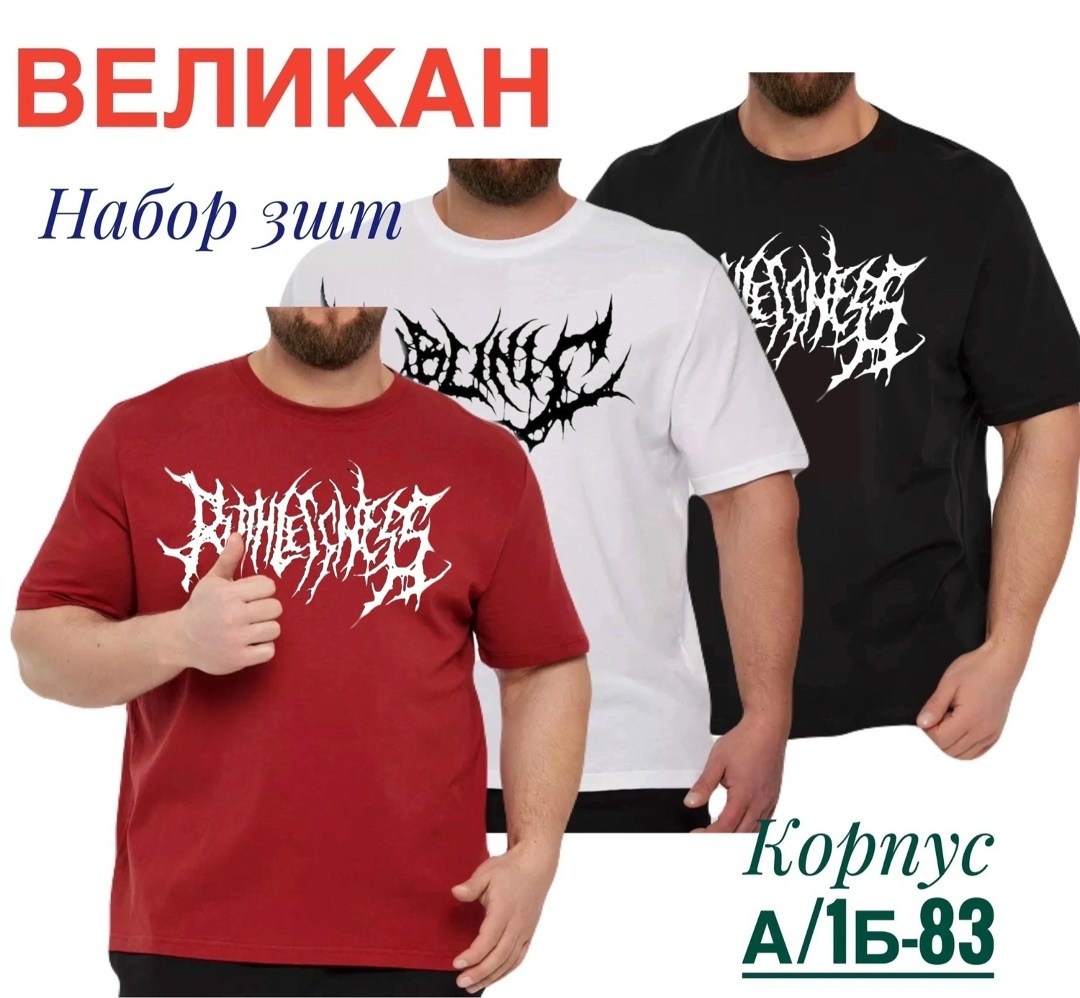 футболка мужская the north face,футболки для мужчин,the north face футболка,мужская футболка the north face easy,