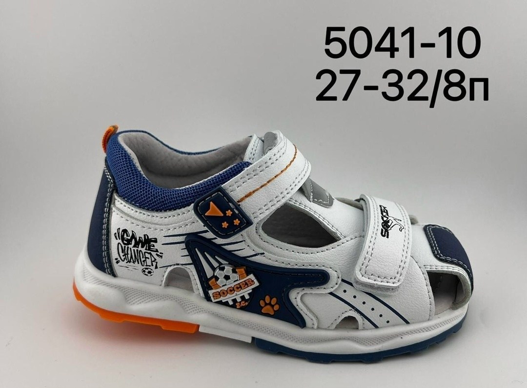 сандалии для мальчика,,босоножки для мальчика,сандалии детские,сандалии