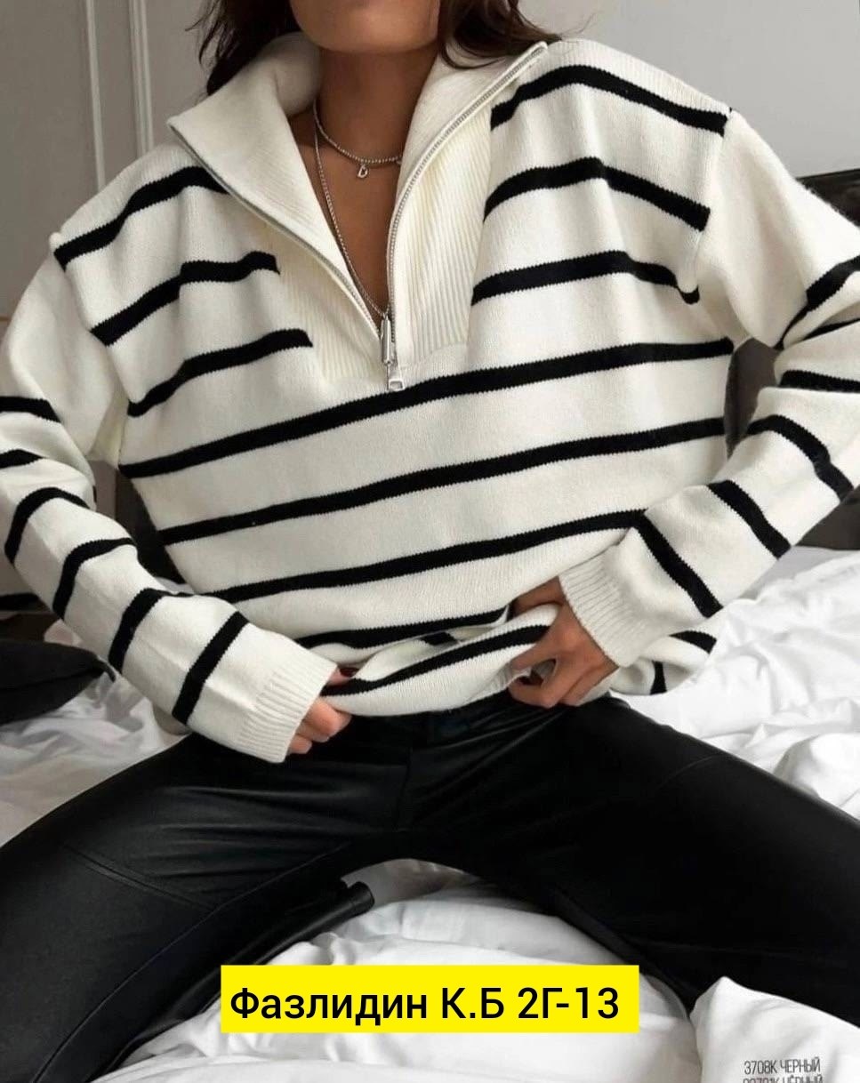 свитер женский в полоску,стильная кофта,свитер вязаный оверсайз в полоску,кофта женский,свитера женские