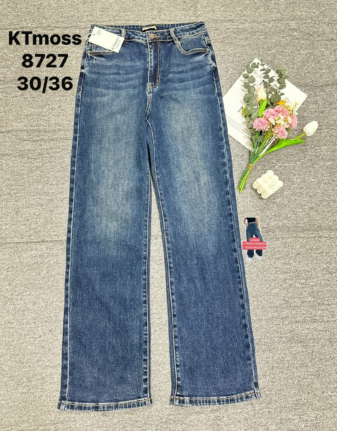 женские джинсы,модные джинсы,джинсовые брюки,брюки джинсы,джинсы широкие