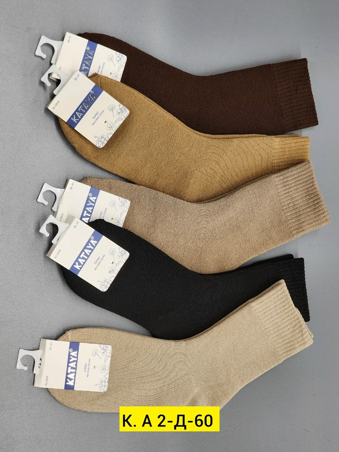 колготки хлопчатобумажные,хлопковые носки,хлопковые колготки,хлопковые чулки,трикотажные колготки