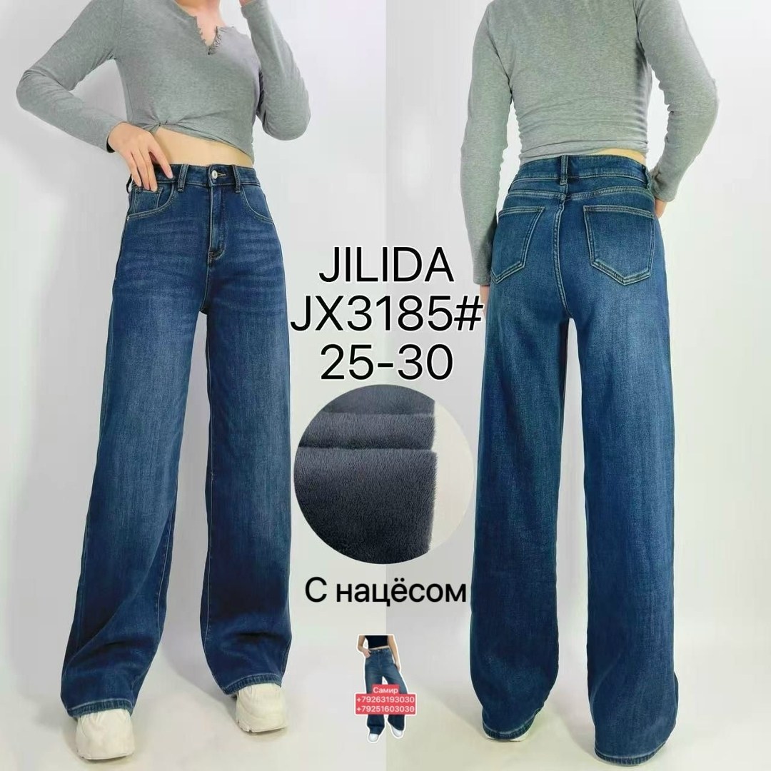 джинсы широкие,широкие женские джинсы,женские джинсы,джинсы прямые широкие,синие джинсы широкие