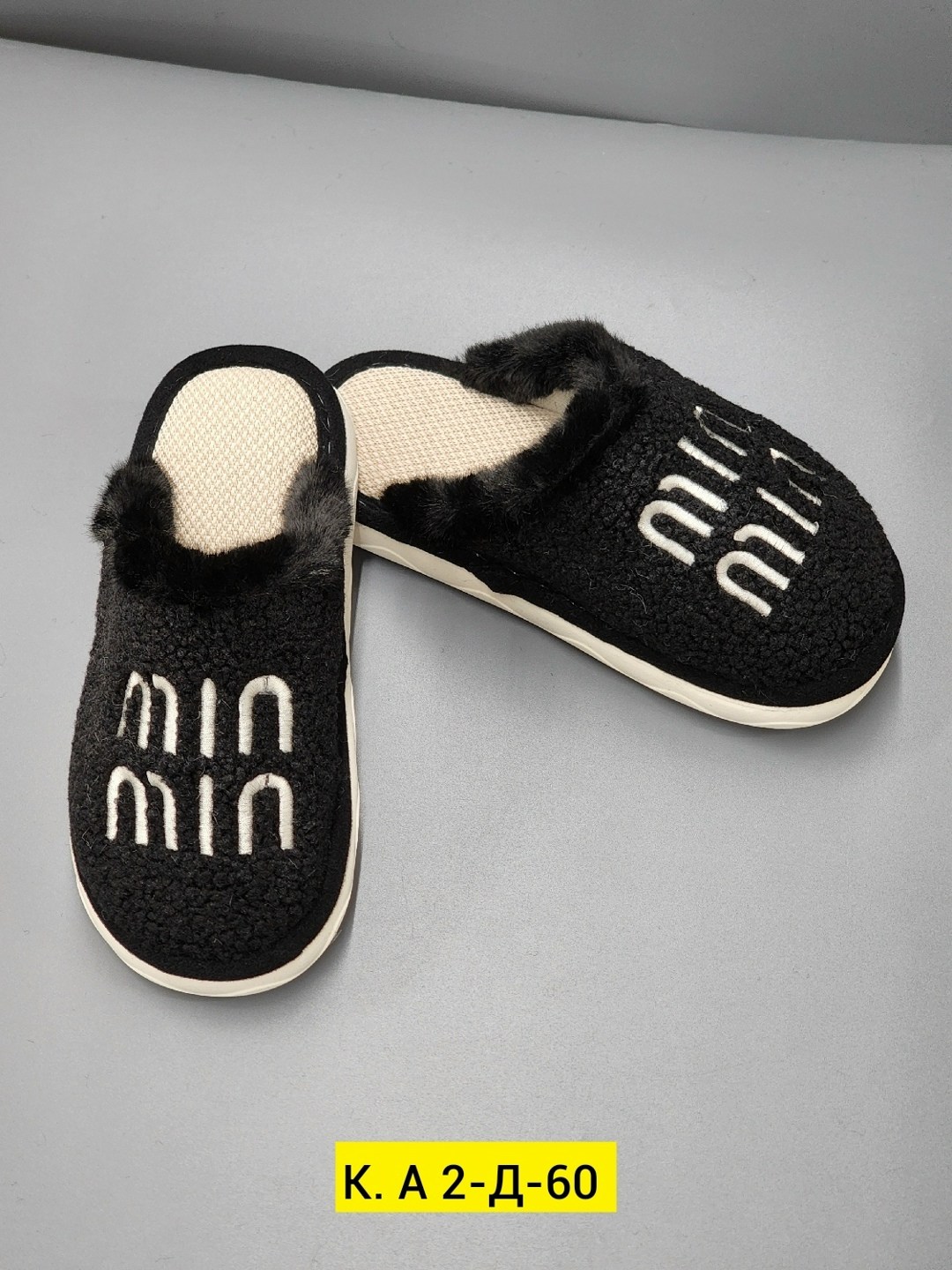 тапочки домашние женские,тапочки женские,домашние тапочки,тапочки для дома женские,теплые домашние тапочки