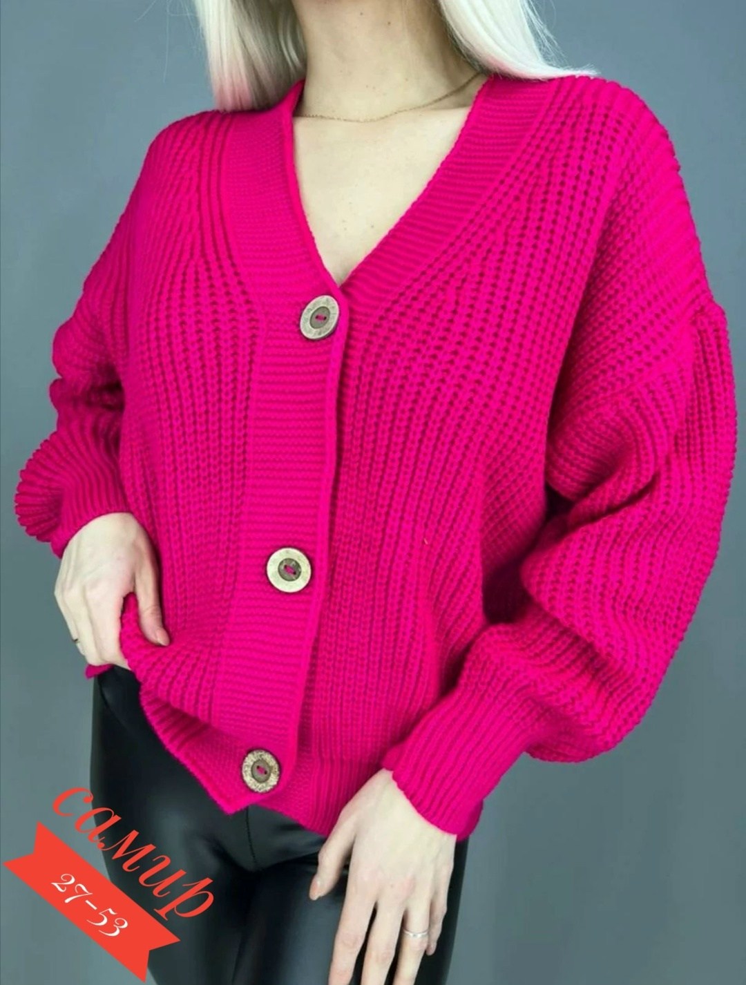 зеленый кардиган,кардиган женский,кардиган укороченный,кардиган укороченный на пуговицах оверсайз вязаный,кардиган вязаное