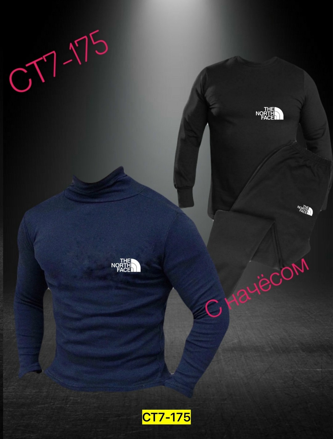 термобелье the north face,термобелье мужские,комплект термобелье мужское,комплект термобелья the north face,термобелье