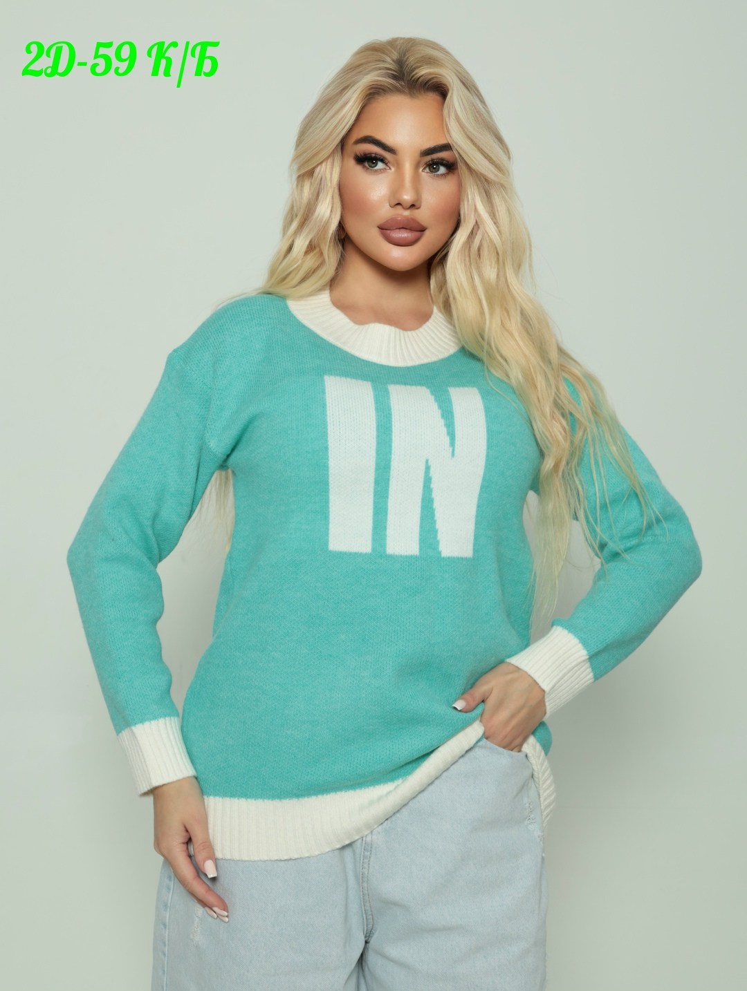 кофта женская свитер,свитера женские,кофта женская,вязаные свитера женские,кофта женская джемпер