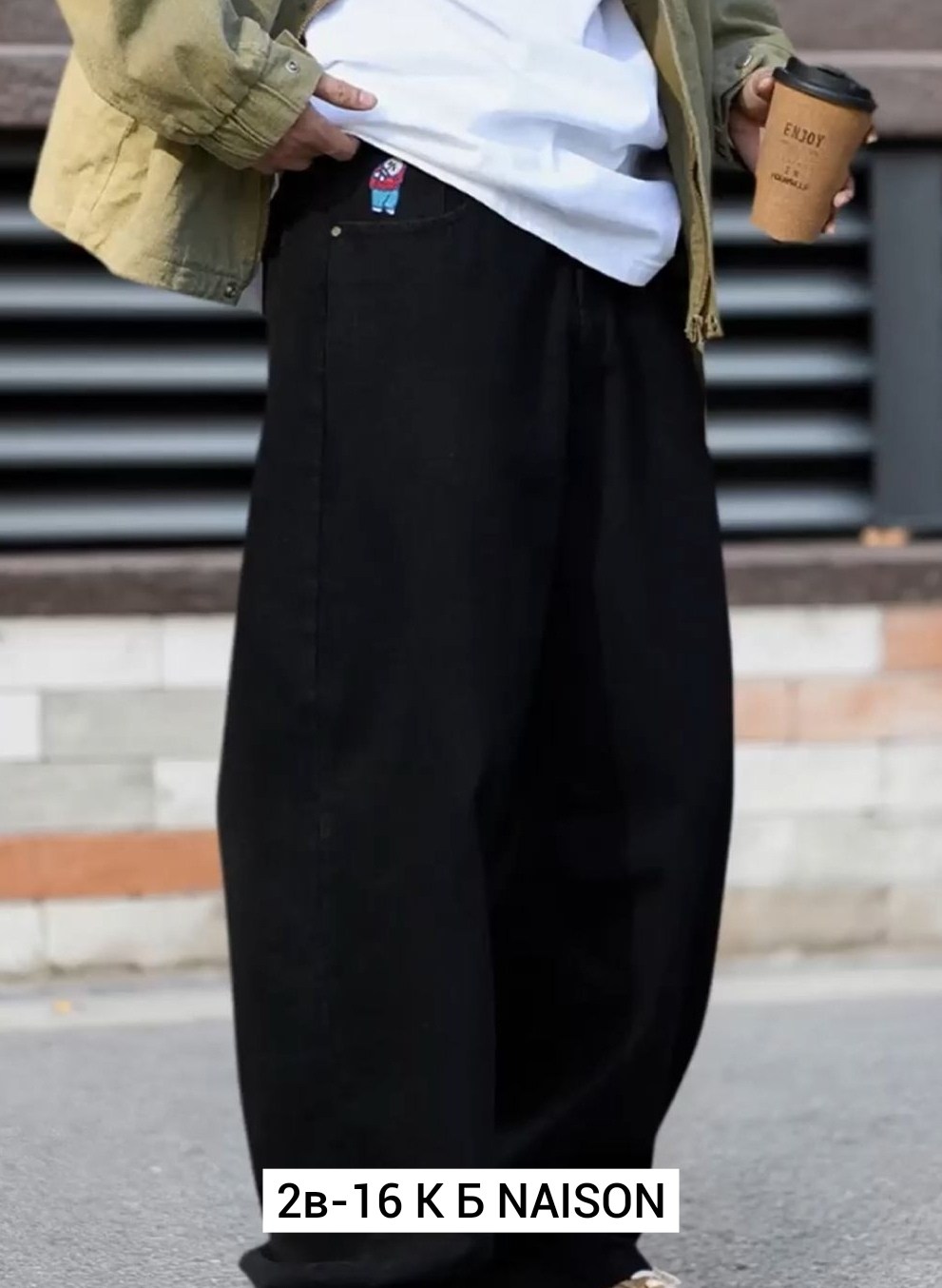 джинсы мужские широкие,мужские джинсы,джинсы для мужчин,брюки свободные,широкие джинсы