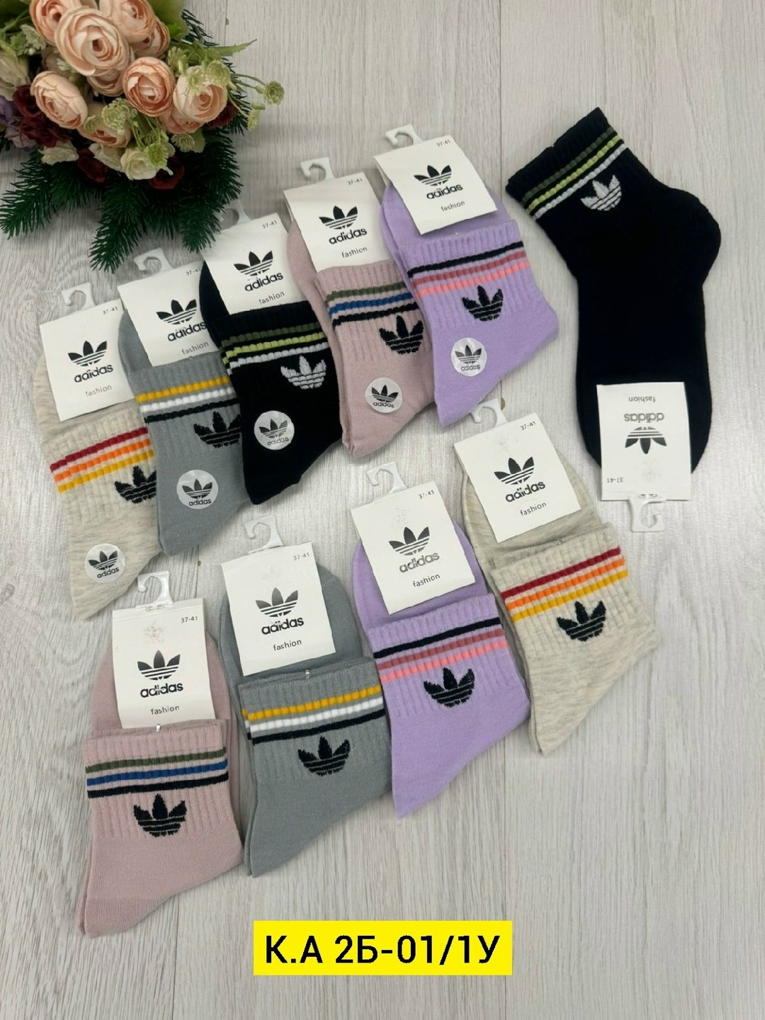 носки женские,носки женские 10 пар,носки женские adidas,носки женские брендовые,носки комплект