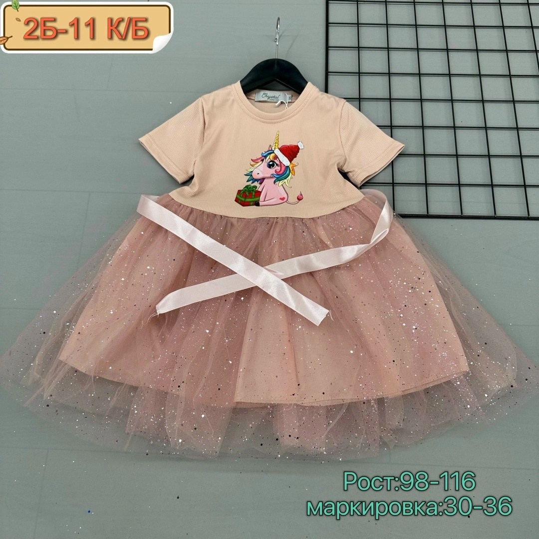 платье для девочек,детская платье,платье с фатином для девочки,детское платье принцессы,детские платья