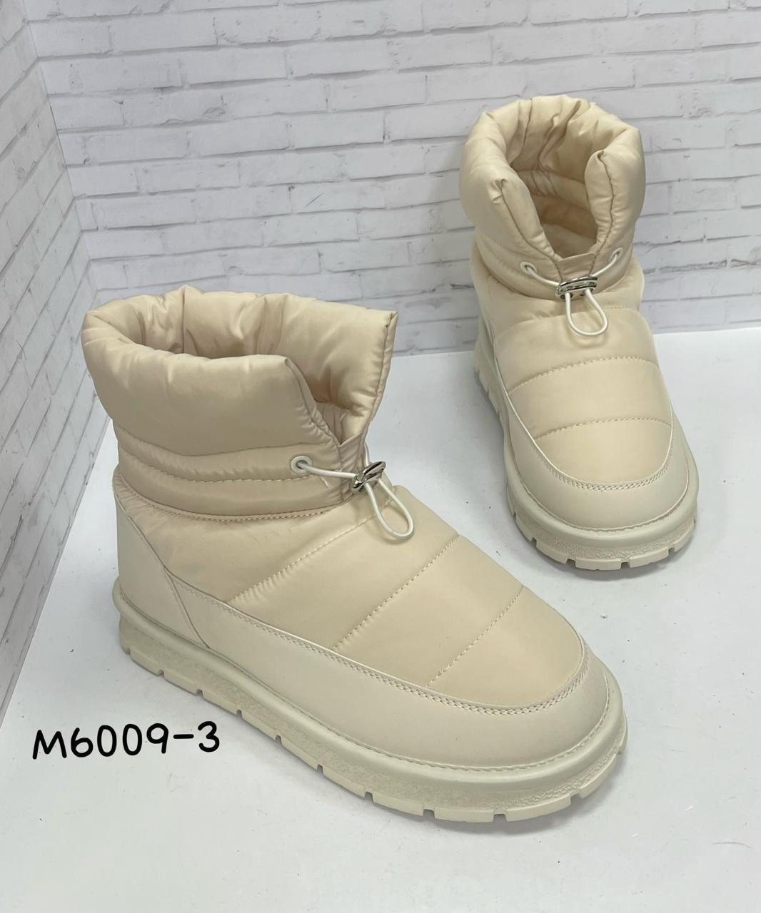 ,дутики женские,дутики зимние женские,дутики зимняя,зимняя женская