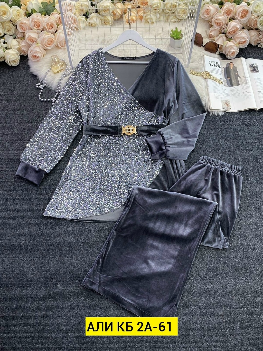 женские костюмы,женский костюм двойка,костюм женский велюровый,костюм велюровый брючный,велюр костюм