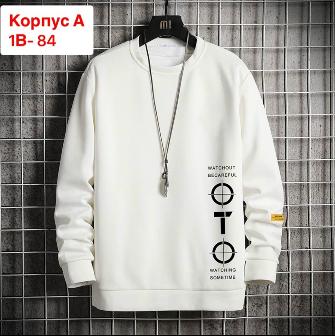 свитшот мужской белый,повседневный свитшот,толстовка в стиле,кофта толстовка,мужские свитшоты