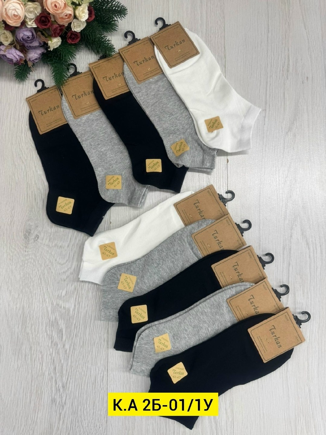 носки turkan женские 10 пар,женские носки turkan укороченные,носки мужские,носки женские,носки комплект