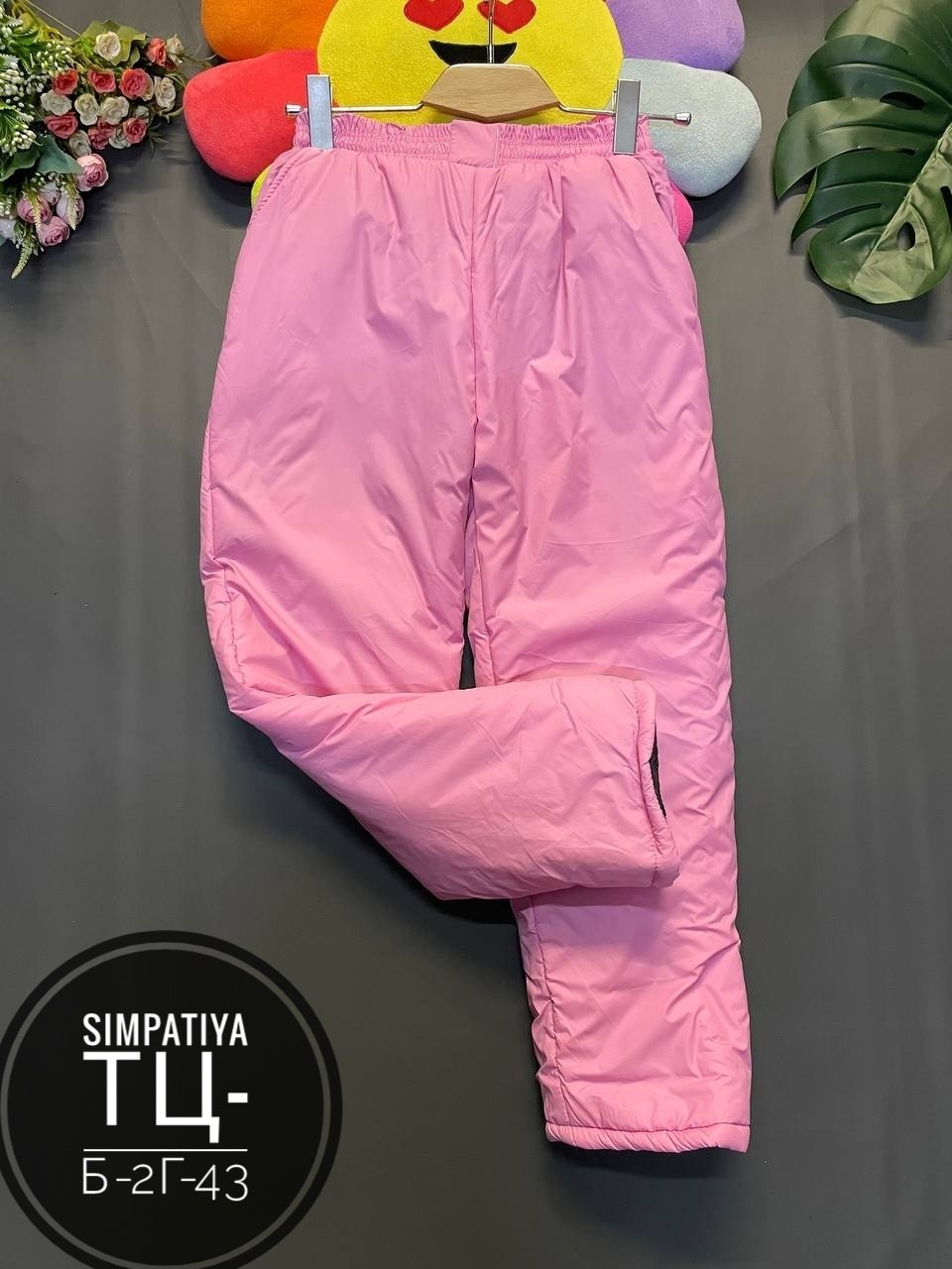 брюки на синтепоне,брюки на синтепоне женские,синтепоновые штаны,штаны на синтепоне,белые зимние штаны женские