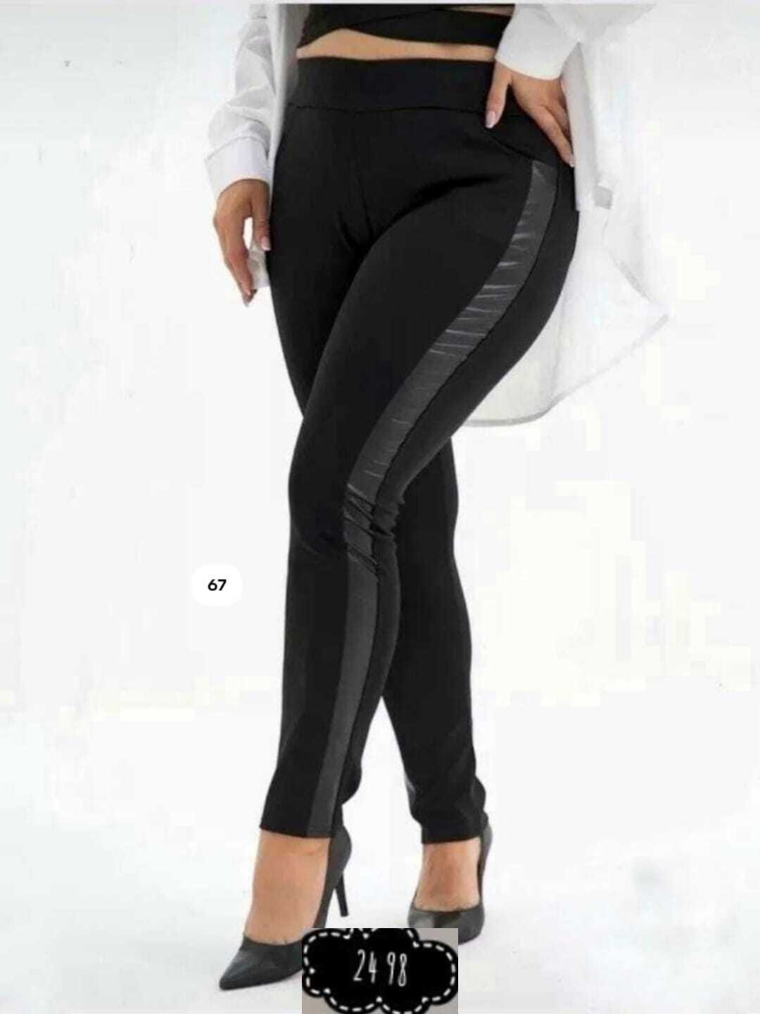 легинсы женские,брюки лосины,брюки леггинсы,лосины женские,леггинсы для женщин