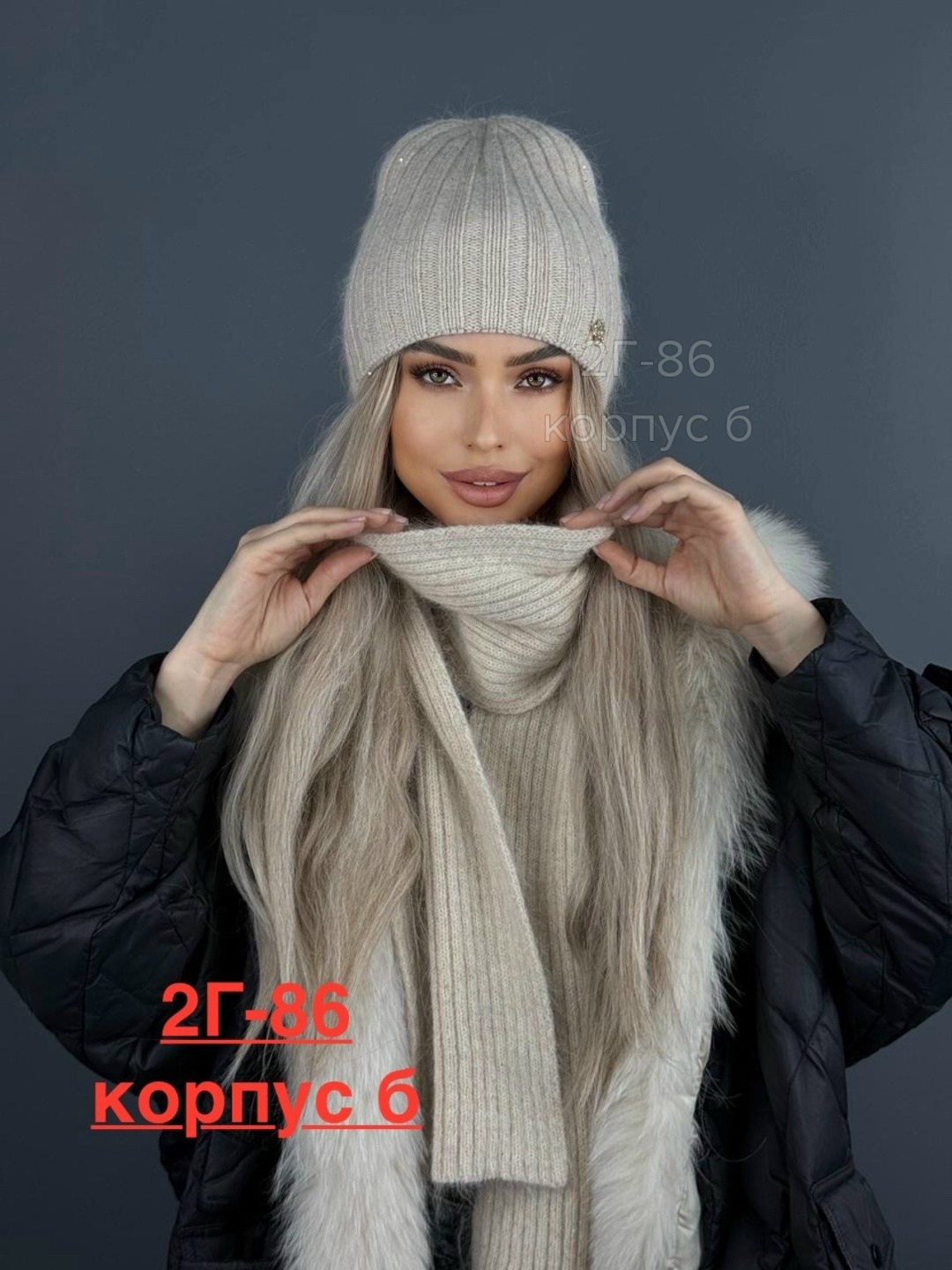 комплект шапка снуд,комплект шапка и снуд зимние,комплект шапки,шапка женская,комплект женский шапка