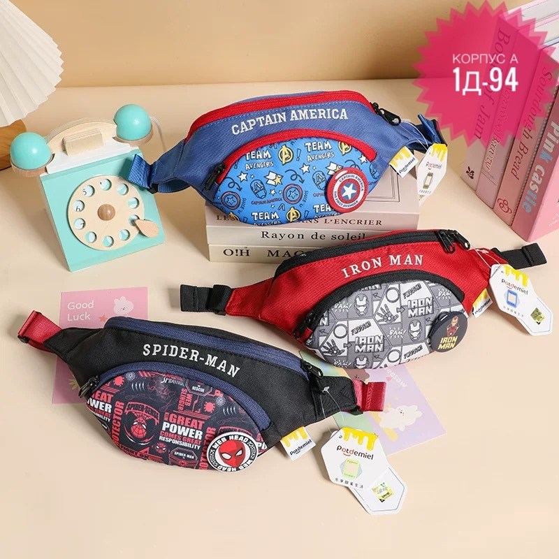 детская сумка,детская сумка на плечо,детская сумка на пояс,детская поясная сумка,сумка для детей