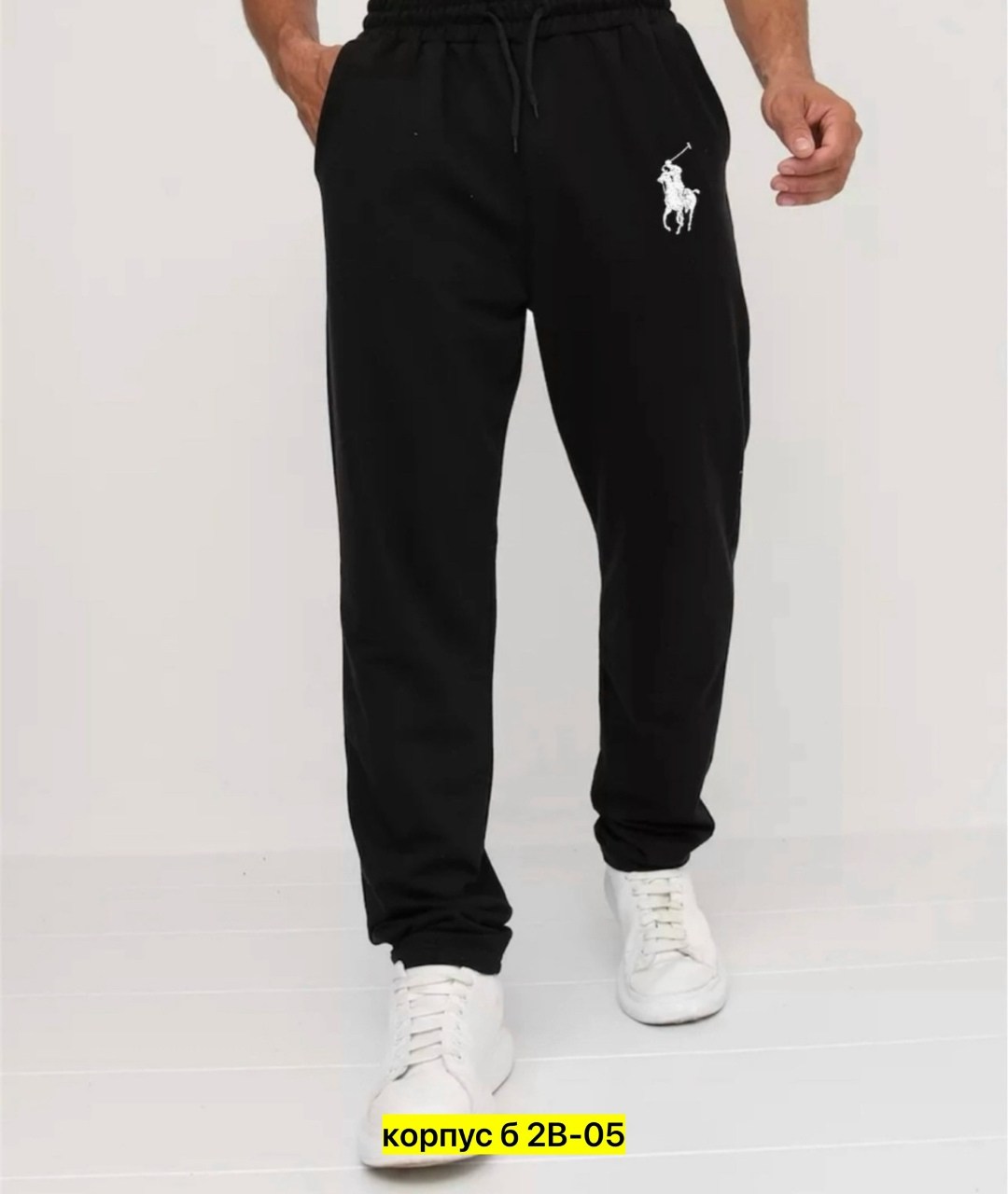 спортивные штаны мужские прямые,мужские спортивные брюки,брюки спортивные,спортивные брюки прямые,спортивные штаны мужские