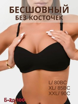 Нижнее белье