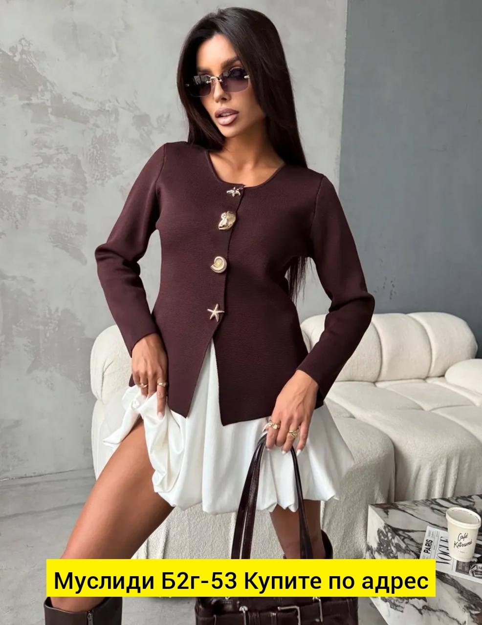 кардиган кофта,кофта женская,стильная кофта,коричневый кардиган,кофта на пуговицах