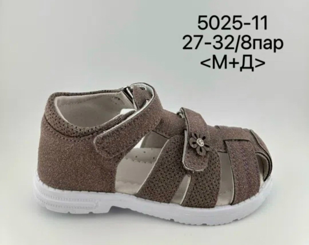 ,сандалии,сандалии детские,сандали босоножки,сандалии для мальчика