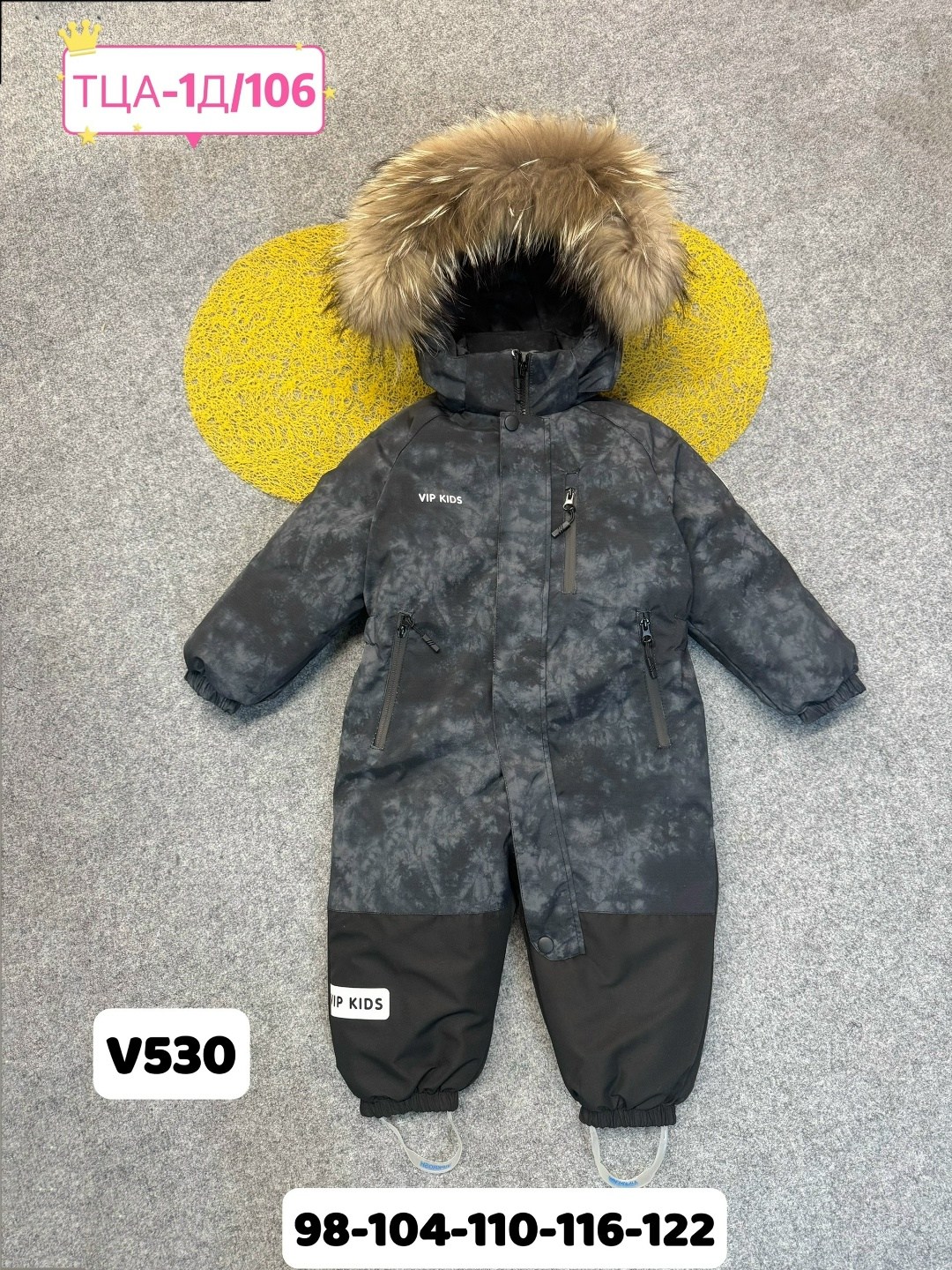 зимний комбинезон pogo kids,комбинезон зимний для мальчика,зимние комбинезоны,комбинезон зим,комбинезон зима