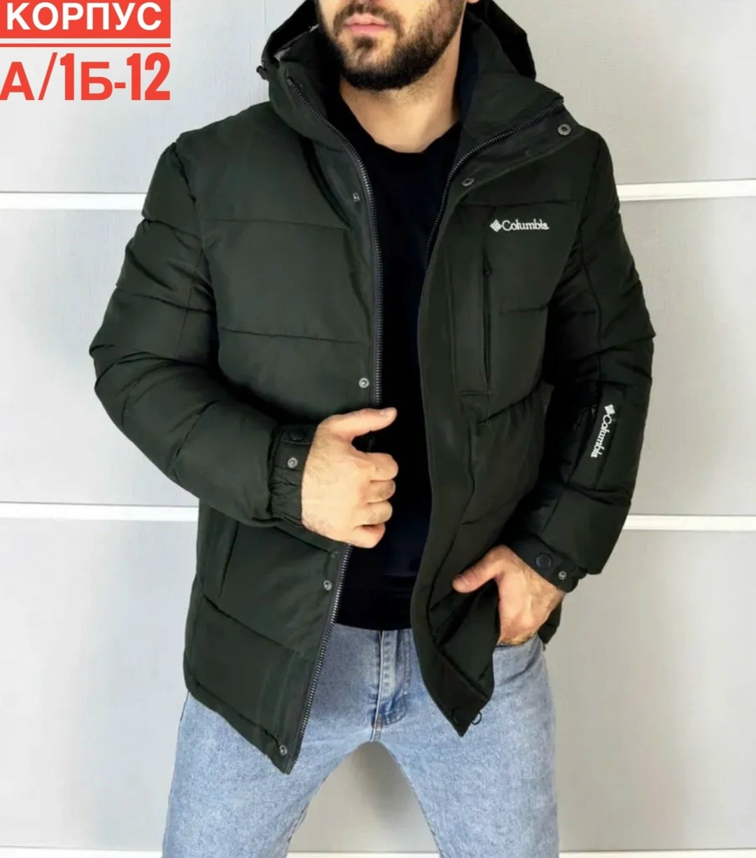 куртка мужская зимняя,демисезонная куртка,куртка,куртка зимняя,куртка мужская